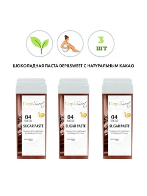 Сахарный скраб для тела CHOCOLATE (с маслом какао), натуральная косметика  савонри