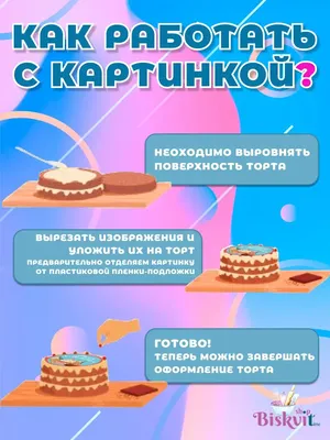 Сахарная вата Попкорн Шоколад : Аппарат для плавления шоколада GN1/2 -  BHS.LV