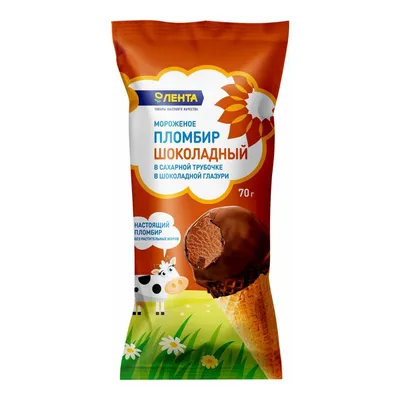 Мороженое пломбир Лента Сахарная трубочка шоколадное в шоколадной глазури  БЗМЖ 70 г - купить с доставкой на дом в СберМаркет