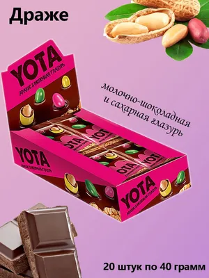 Интернет-магазин \"С.Пудовъ\" - 🍫Пасха с шоколадной глазурью – это красиво и  вкусно! ⠀ Пасхальные куличи принято украшать и подавать к столу украшенными  белой глазурью. ⠀ 🤔Почему бы не украсить глазурью и саму
