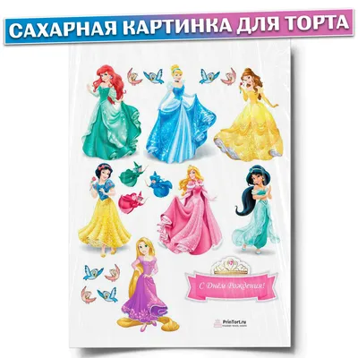 Картинка для торта \"Микки Маус (Mickey mouse)\" - PT100470 печать на сахарной  пищевой бумаге