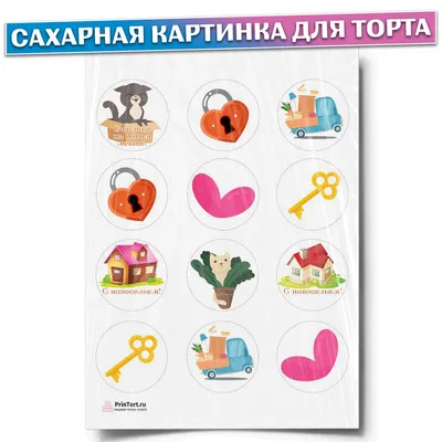 Сахарная картинка Супергерои для детей Вафел 80291847 купить за 269 ₽ в  интернет-магазине Wildberries