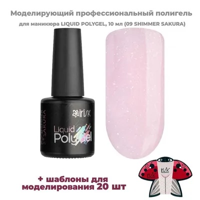 3D Наклейки на Ногти Цветы Сакуры Веточки 132 – Гель лак Mega Gel Украина