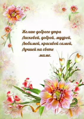 Бенто самая лучшая мама на свете, Кондитерские и пекарни в Краснодаре,  купить по цене 1590 RUB, Бенто-торты в Cakeonelove с доставкой | Flowwow