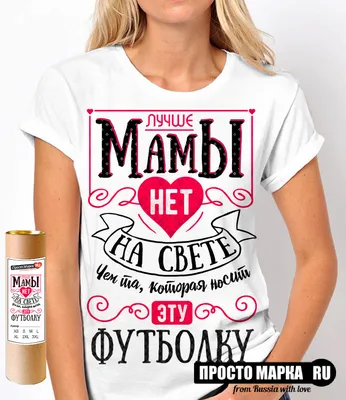 Открытка 4 шоколадки \"Самая лучшая мама на свете\" – купить в  интернет-магазине, цена, заказ online