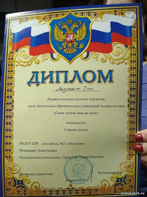 Самая лучшая мама на свете | Векторный файл ПРЕМИУМ