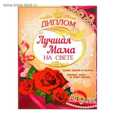 В Киселевске состоится шоу-конкурс «Самая лучшая мама на свете» |  29.11.2018 | Киселёвск - БезФормата