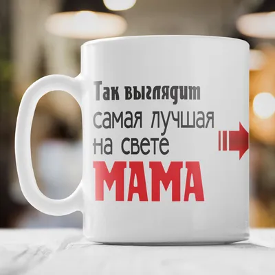 Моя мама - лучшая на свете!\" Очень красивая и добрая песня о маме! Мамочка,  с праздником тебя! - YouTube