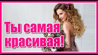 Ответы Mail.ru: Самая милая девочка на свете,как считаете?)(фото внутри)