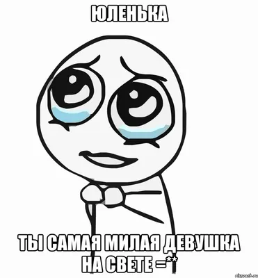 Найдена самая милая на свете обезьянка | Пикабу