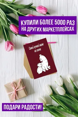 Надпись \"Лучшей маме на свете\". Трафарет для пряников -: формы для  пряников, трафареты, скалки с узором Lubimova.com