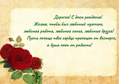 Букет на День рождения Казань
