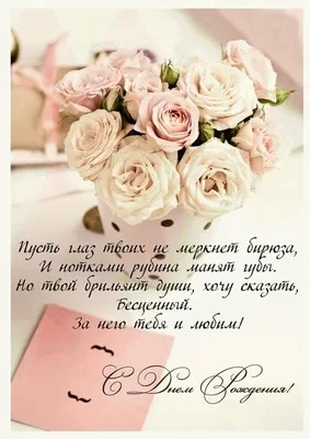 Картинки женщине \"С Днем Рождения!\" бесплатно (2745 шт.)
