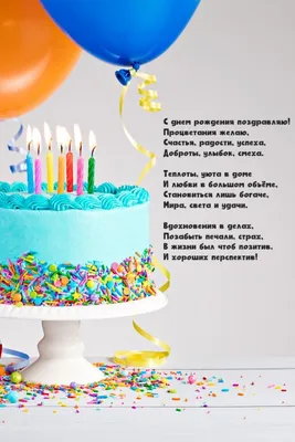 Самые красивые открытки с днем рождения с цветами (75 шт.)