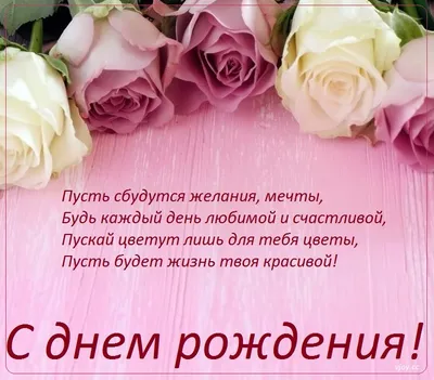 Поздравления с Днем рождения пожилой женщине: красивые стихи, открытки,  проза | Joy-Pup - всё самое интересное! | Дзен