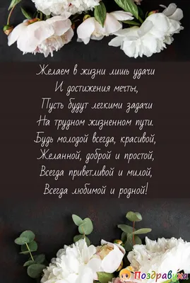 Красивые открытки \"С Днем Рождения!\" бесплатно (100+)