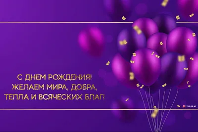 Красивые картинки с юбилеем женщине - поздравления и картинки - Главред