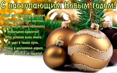 22 красивые открытки на Новый год своими руками