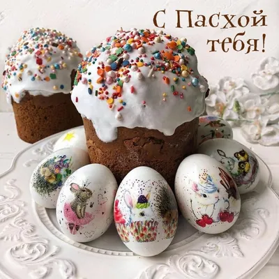 Покрасить яйца на Пасху: простые способы