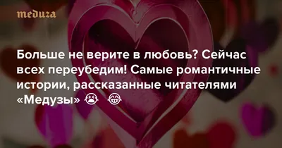 Открытки про любовь со смыслом мужчине и женщине скачать бесплатно