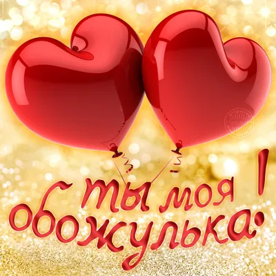 Самые страстные фильмы про безумную любовь | theGirl