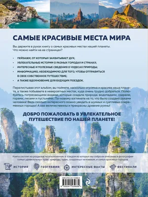 Самые красивые места на от Юлия за 21.07.2014 23:53