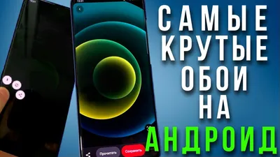 Скачать картинки на телефон, самые крутые и классные (19 фото)