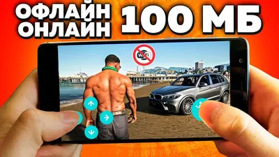 Крутые обои на телефон для мужиков - 60 фото