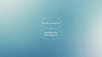 Где взять и как установить красивые анимированые обои на рабочий стол  компьютера? | Roblrash Game | Дзен