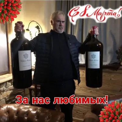 Шуточное с юмором прикольное поздравление на 8 марта смешные веселые видео  поздравления с 8 марта - YouTube