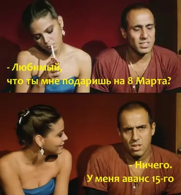 Смс поздравления с 8 марта: прикольные, смешные и короткие - ЗНАЙ ЮА