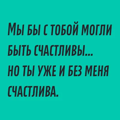 Самые смешные мемы с 02.12.2019 по 08.12.2019 - страница 5