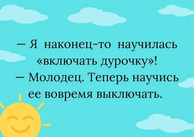 Екабу.ру - развлекательный портал, страница 177