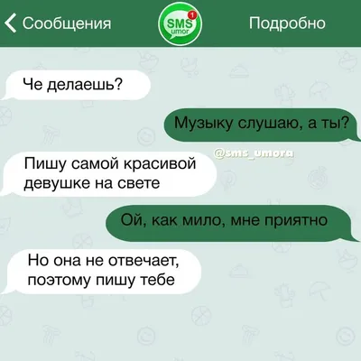 Мемы 2023
