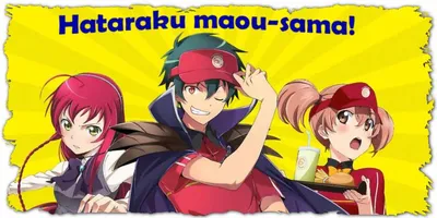 Купить Hataraku Maou-sama! Sasaki Chiho с доставкой по России
