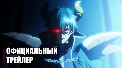 Сатана на подработке| | ВКонтакте