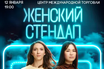 Интригующая фотография звезды кино Сауле Юсуповой