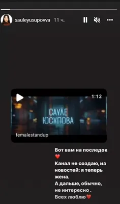 Пленительная Сауле Юсупова на ошеломляющем фото