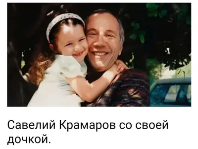 Арт с Савелием Крамаровым: творческий подход к изображению актера