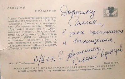 В хорошем качестве фотография Савелия Крамарова: оживите историю кино