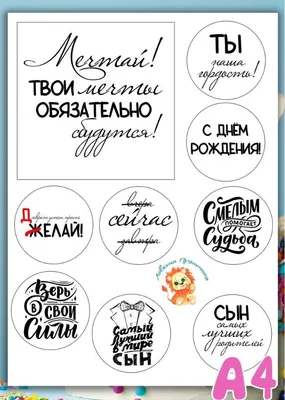 10 шт./компл. смешанные бабочки цветок съедобные клейкие вафли рисовой  бумаги торт стенд кекс топперы пирог на день рождения или свадьбу украшения  | AliExpress