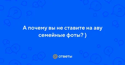 бсд весенняя ава ставь на аву в тик ток и инстаграм я буду лайкать пиши ник  в 2023 г | Бешеные псы, Смешные семейные фотографии, Ветераны вьетнама