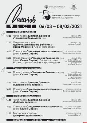 Авторские снимки актёра Семёна Серзина