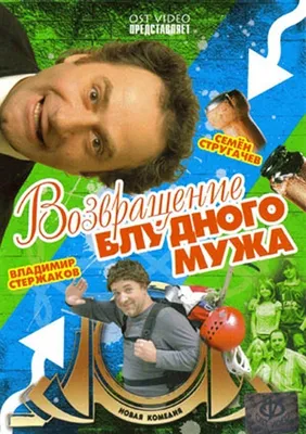 Бесплатные фото Семёна Стругачева для всех поклонников