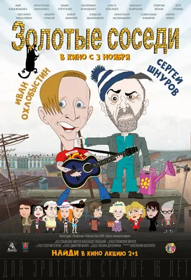 Арт-образ Семёна Стругачева: рисунок, который поразит ваше воображение
