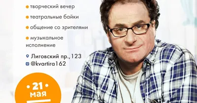 Фотография Семёна Стругачева в 4K разрешении: яркое изображение, заслуживающее внимания