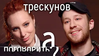Улыбка, о которой говорит весь мир: Семён Трескунов на фото