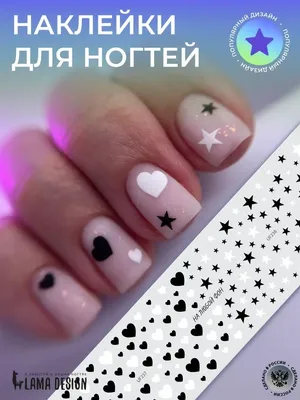 Маникюр с сердечками: красный, черный, нежно-белый, розовый и другие  дизайны ногтей с сердцем