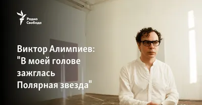 Сергей Алимпиев - красочные фотографии для вдохновения