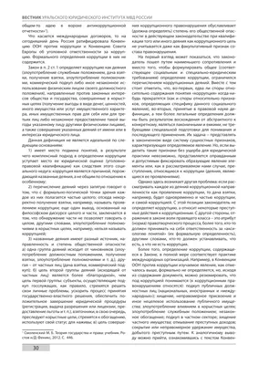 Фото Сергея Алимпиева - обновите ваш рабочий стол